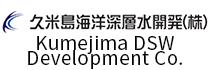 Deep Seawater Development Co.
